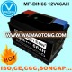 12v cheap price of lead acid battery